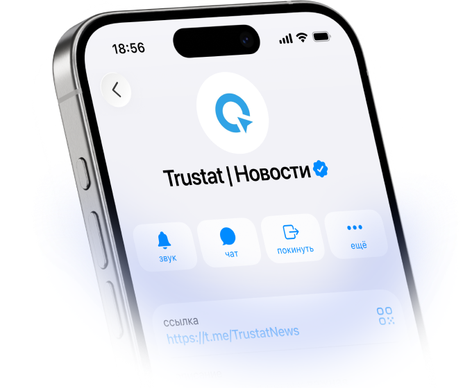Добавить канал